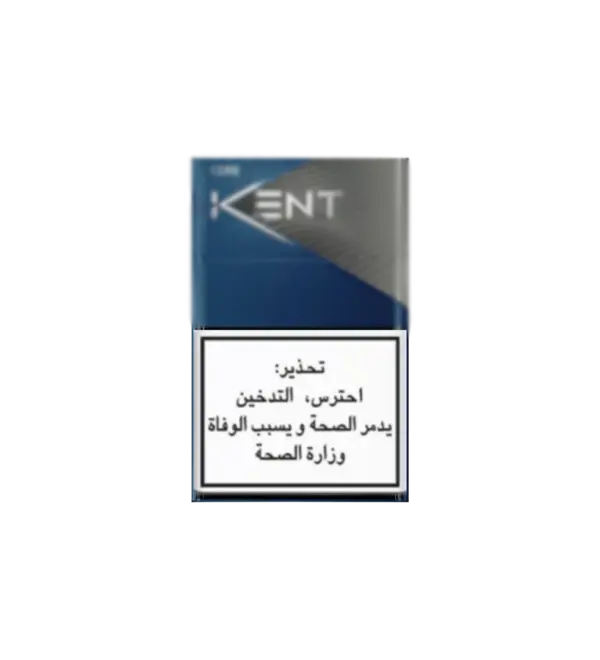 Kent Advance Silver Pack