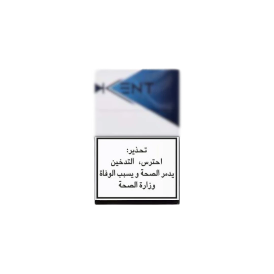 Kent Blue Pack