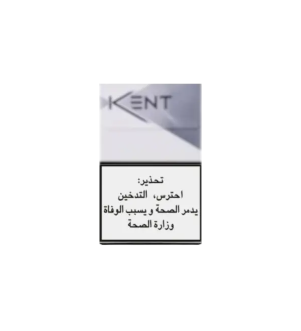 Kent silver Pack