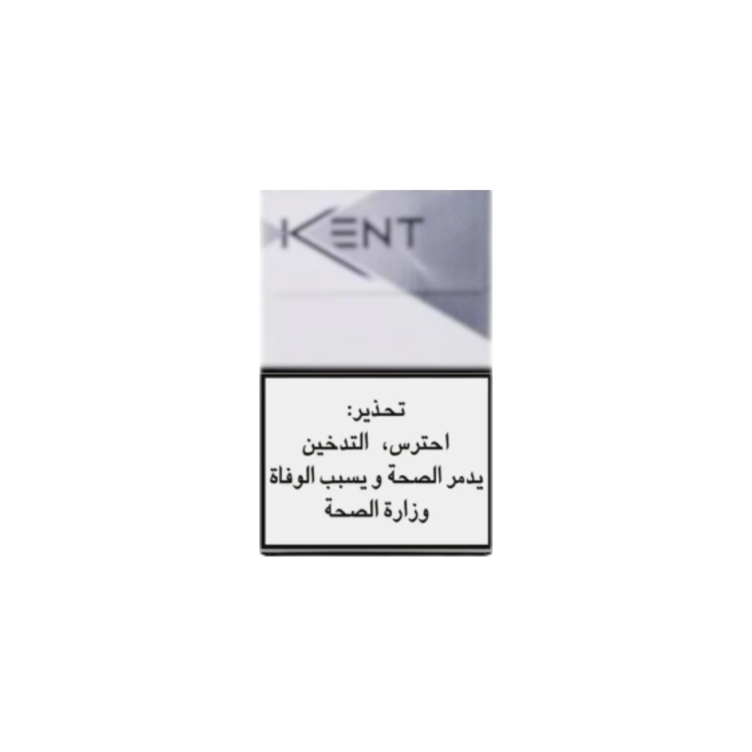 Kent silver Pack