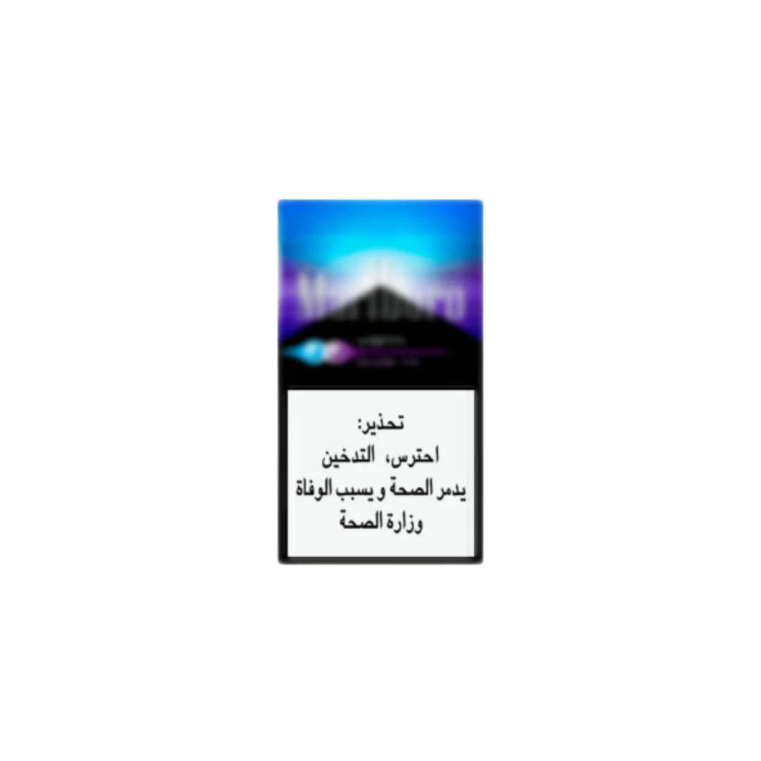 Marlboro Double Mix Pack