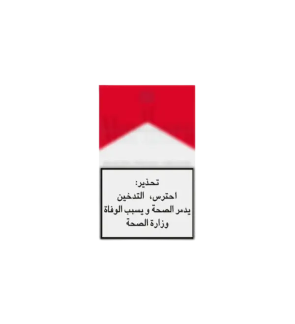 Marlboro Red Pack