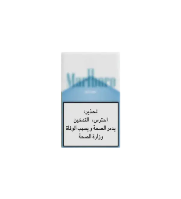 Marlboro Silver Pack