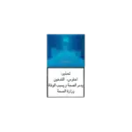 Marlboro Touch Pack