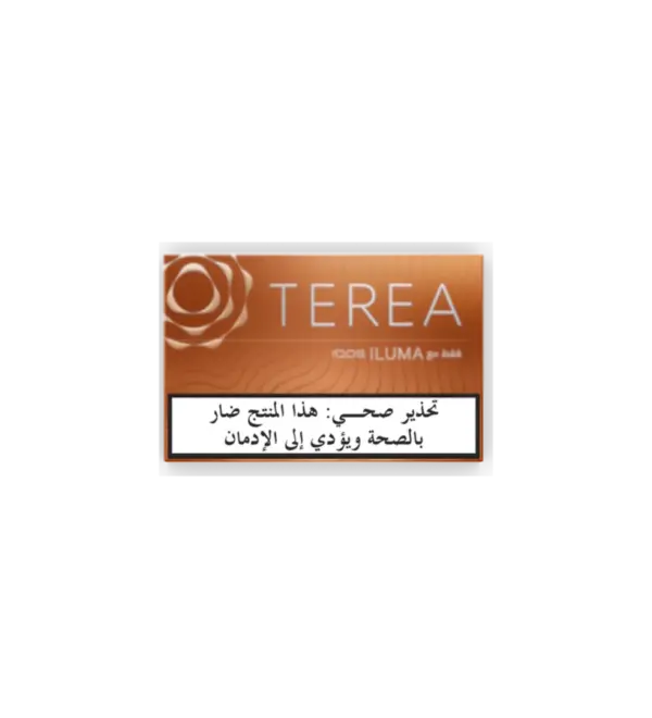 Terra Amber
