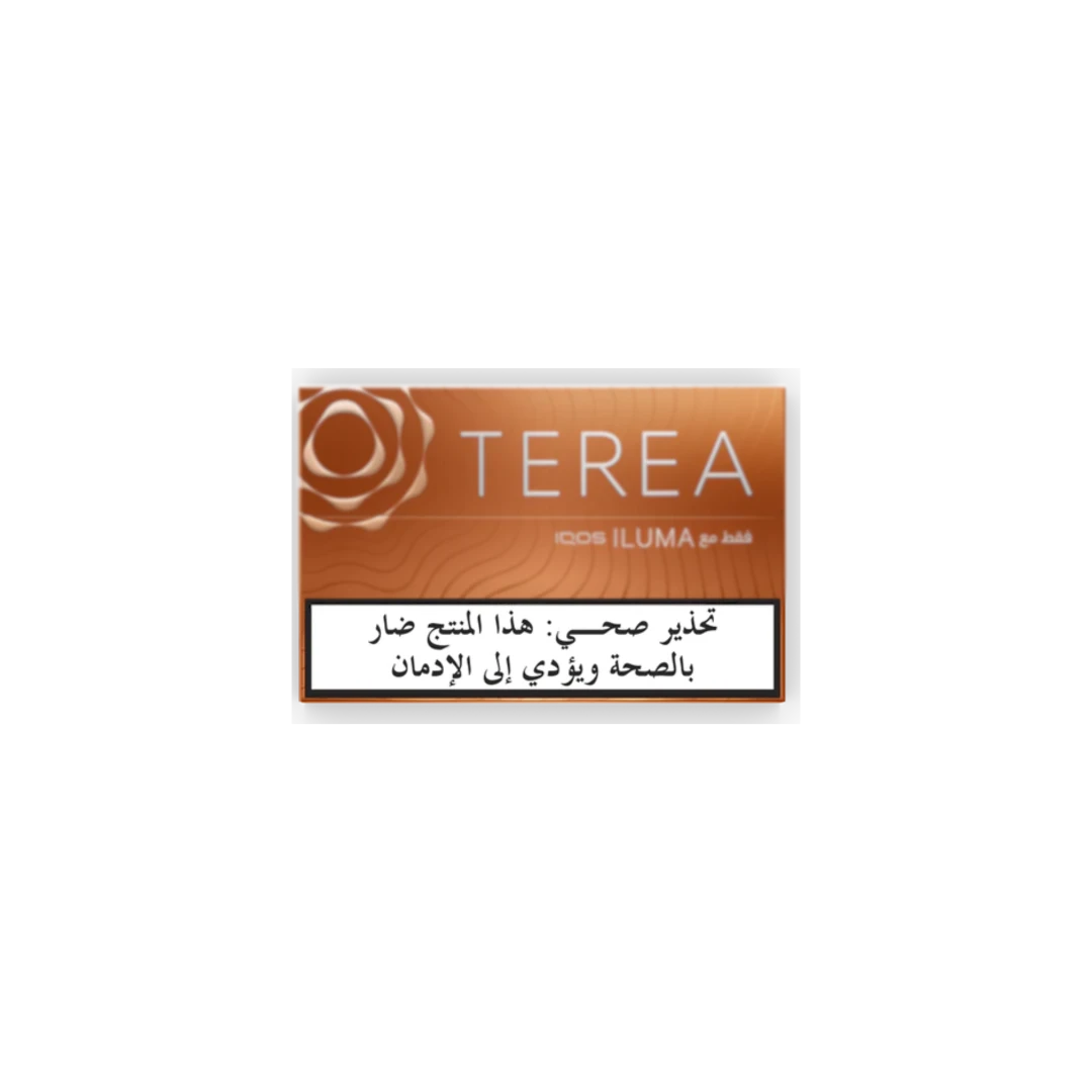 Terra Amber