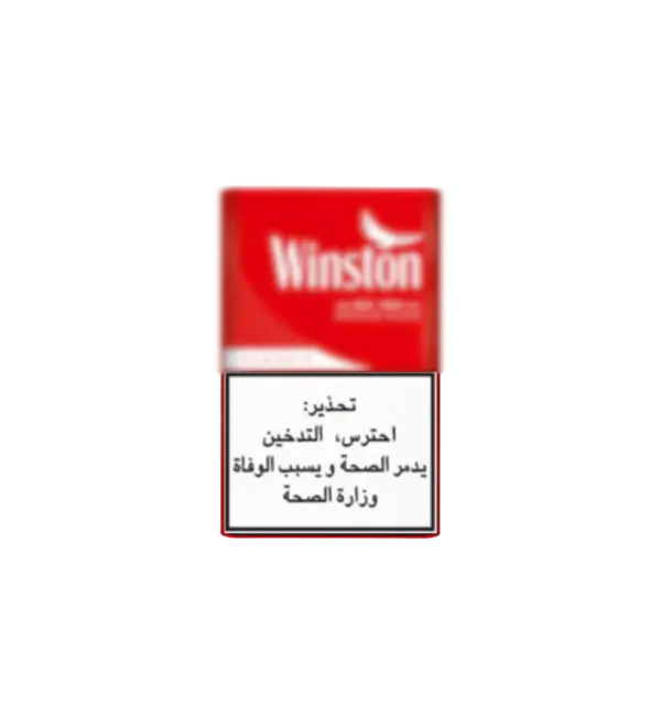 Winston Red Box Pack