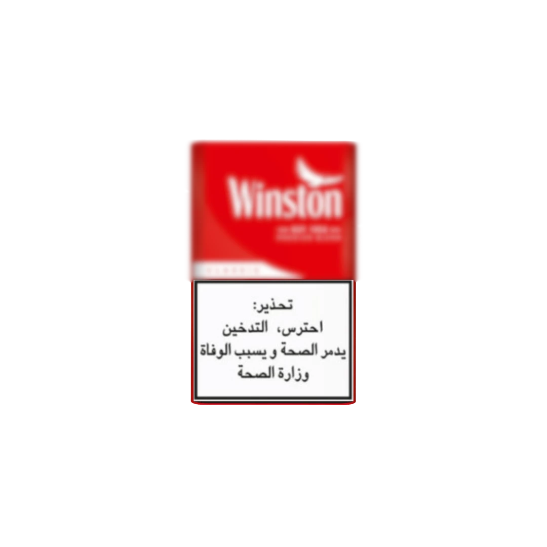 Winston Red Box Pack
